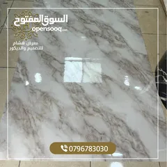  19 رولات رخام معالجه رطوبه جدران سهل تركيب لاصق ذاتي مع طبقه عازله من قصدير