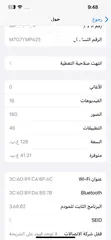  1 للبيع او بدلIphone 14