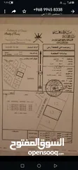 1 للبيع ارض سكنية ولاية بركاء منطقة النعمان