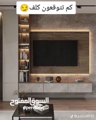  1 ديكورات واصباغ