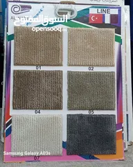  8 New Carpet Sele