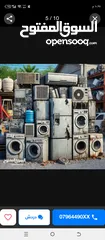  2 سكراب السكراب شراء خرده شراء سكراب