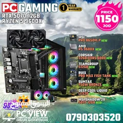  7 pc gaming for sale