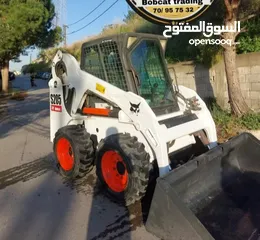  1 مطلوب بوبكات