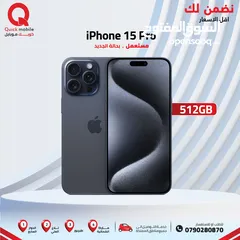  1 IPHONE 15 PRO ( 512GB ) USED /// ايفون 15 برو ذاكرة 512 مستعمل وكاله
