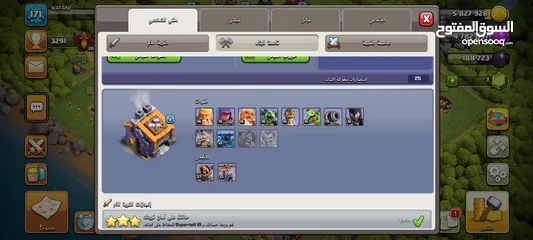  8 حساب كلاش اوف كلانس تاون 14 ماكس لحساب مشحون عليه كثير