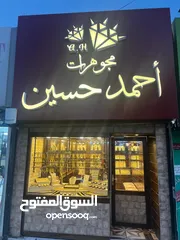  13 تنفيذ أعمال واجهات الالكبوند و ارمات قارمات الكبوند وسكوريت وأحرف مضاءة وأعمال السيكوريت