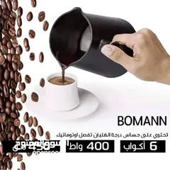  5 ماكينة القهوة. Bomanالالمانية الأكثر طلبا  ماكينة صنع القهوة التركية تكفى