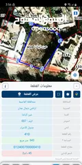 2 ارض سكني للبيع في عين الباشا