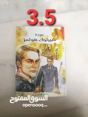  4 كتب استعمال قليل (نظيف)