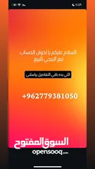  1 حساب ببجي المستوى 81 حساب حلو وباقي التفاصيل رن علي