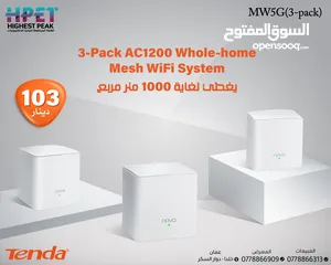  18 راوتر موديم موسع شبكة تندا tenda