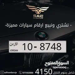  1 مجموعه مميزه من ارقامنا المتميزه