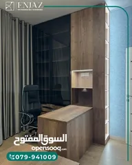  2 مكاتب تفصيل بأجود الخامات