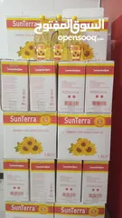  1 سنتيرا زيت دوار الشمس Sunterra sunflower oil 1.8L