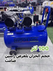  8 أكبر تشكيلة كومبريسه في الاردن