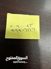  1 شقه بفهد الآحمد