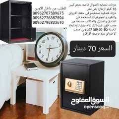  1 خزنات نقود اسود للفنادق أو المنزل خزنة إلكترونية للبيع في الاردن قاصات ديجيتال ومفتاح عدد 2 ورف