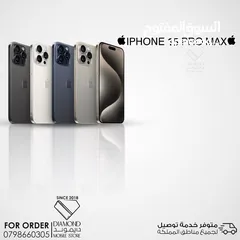  1 Diamond Mobile Jo    iPhone 15 Pro Max (6.7 inch) 