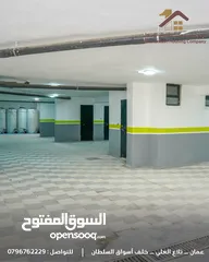  22 شقة مع روف للبيع في تلاع العلي مساحة 146م بالقرب من جميع الخدمات