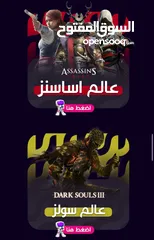  11 أقوى عرض العاب : FIFA 25، WWE 2K25، Black Ops 6، Red Dead Redemption 2، وأكثر بأسعار مميزة! متابعين