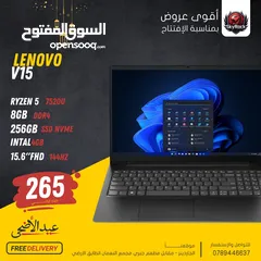  1 لابتوب لينوفو رايزن 5 Laptop Lenovo Ryzrn 5 بافضل الاسعار