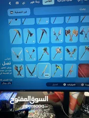  2 حساب فورن نايت