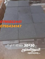  17 بازلت مجلي