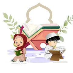 4 معلم ومحفظ القرءان الكريم بالكويت