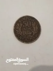  2 للبيع عملة تونسية قديمة
