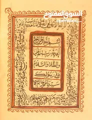  17 كتب قديمة عمانية