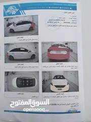  8 سوناتا 2016     Limited