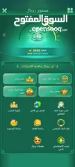  27 حساب لودو سعر 160 الف