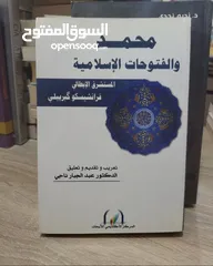  27 للبيع مكتبة جديدة