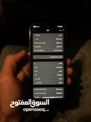  7 ايفون12 برو ماكس