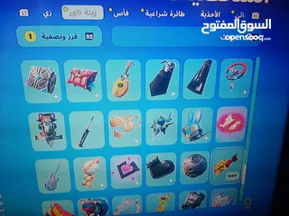  19 حساب فورت نايت ps4 للبيع بسعر 25 دينار قابل للتفاوض