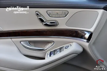  17 مرسيدس اس كلاس وارد الوكالة 2015 Mercedes S Class S400 AMG Line