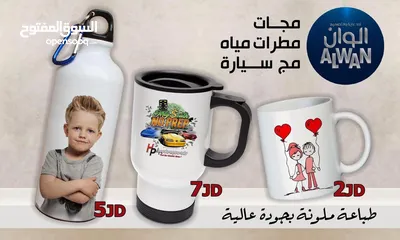  4 مواد دعائية وهدايا