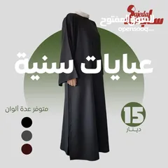  1 عرض خاص لأصحاب الصفحات والمشاريع!