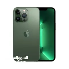  1 iPhone 13 Pro 256 جديد