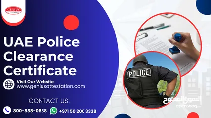  1 UAE Police Clearance Certificate