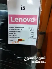  7 لابتوب Lenovo  i5 مستعمل