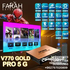  1 رسيفر ع الانترنت بسعر حرق فقط. 14.99