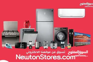  2 عرض البلت ان من نيوتن ستورز فرن سوبر شيف بلت ان 90سم 120لتر ستانلس + مسطح ايه تيك 5رؤوس 90سم ستانلس
