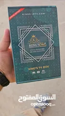  3 اخر اصدار Kings pro