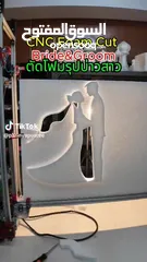  2 ماكنة cnc foam