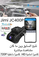  1 كاميرا مراقبة للسايق عن بعد صوت و صورة و تسجيل و تحدث مع السائق