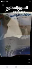  4 هوندا سيفيك بنزين للبيع