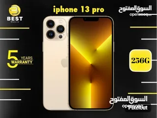  1 جديد الان ايفون 13 برو // (iphone 13 pro (256G