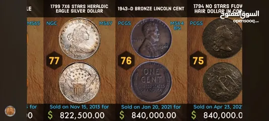  3 سنت امريكي لينكولن 1944
